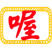 011