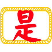 012