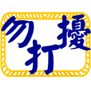025