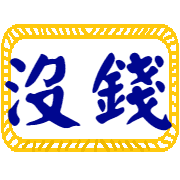 033