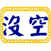034