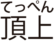 036