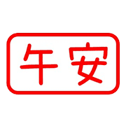 003