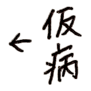 008