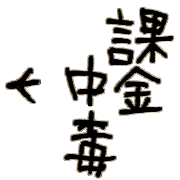 012