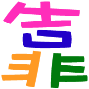 006