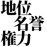033