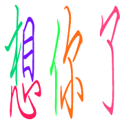 003
