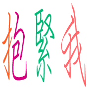 006