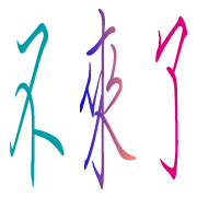 010