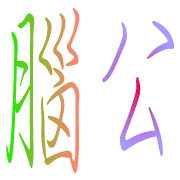 012