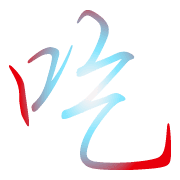 023