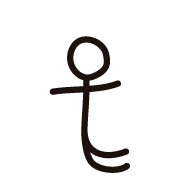 207
