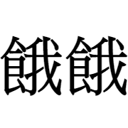 003
