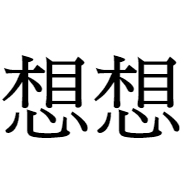 005