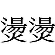 006