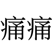008