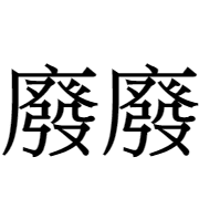 013
