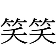 014