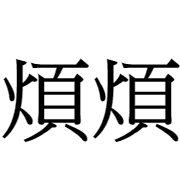015