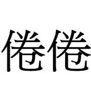 016