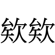 017