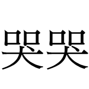 020