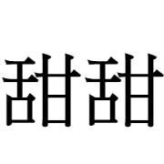 025