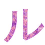 121