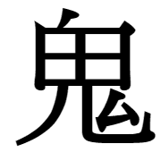 005