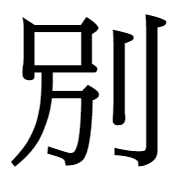 008