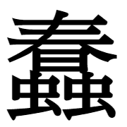 010