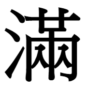 011