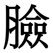 012