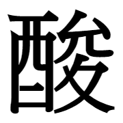 014