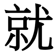 016