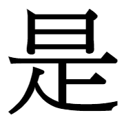 017