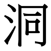 023