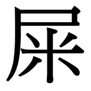 025