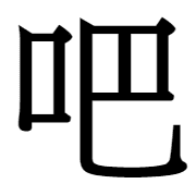 030