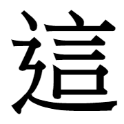 031
