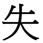 035