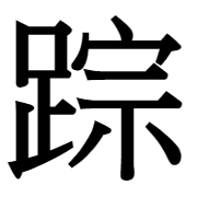 036