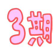033
