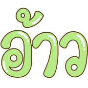 012