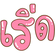 025