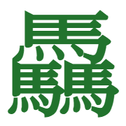 003