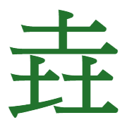 006