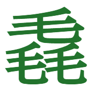 010