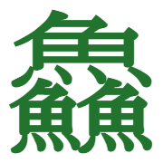 014
